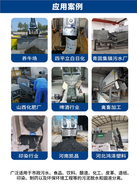 應(yīng)用行業(yè)854