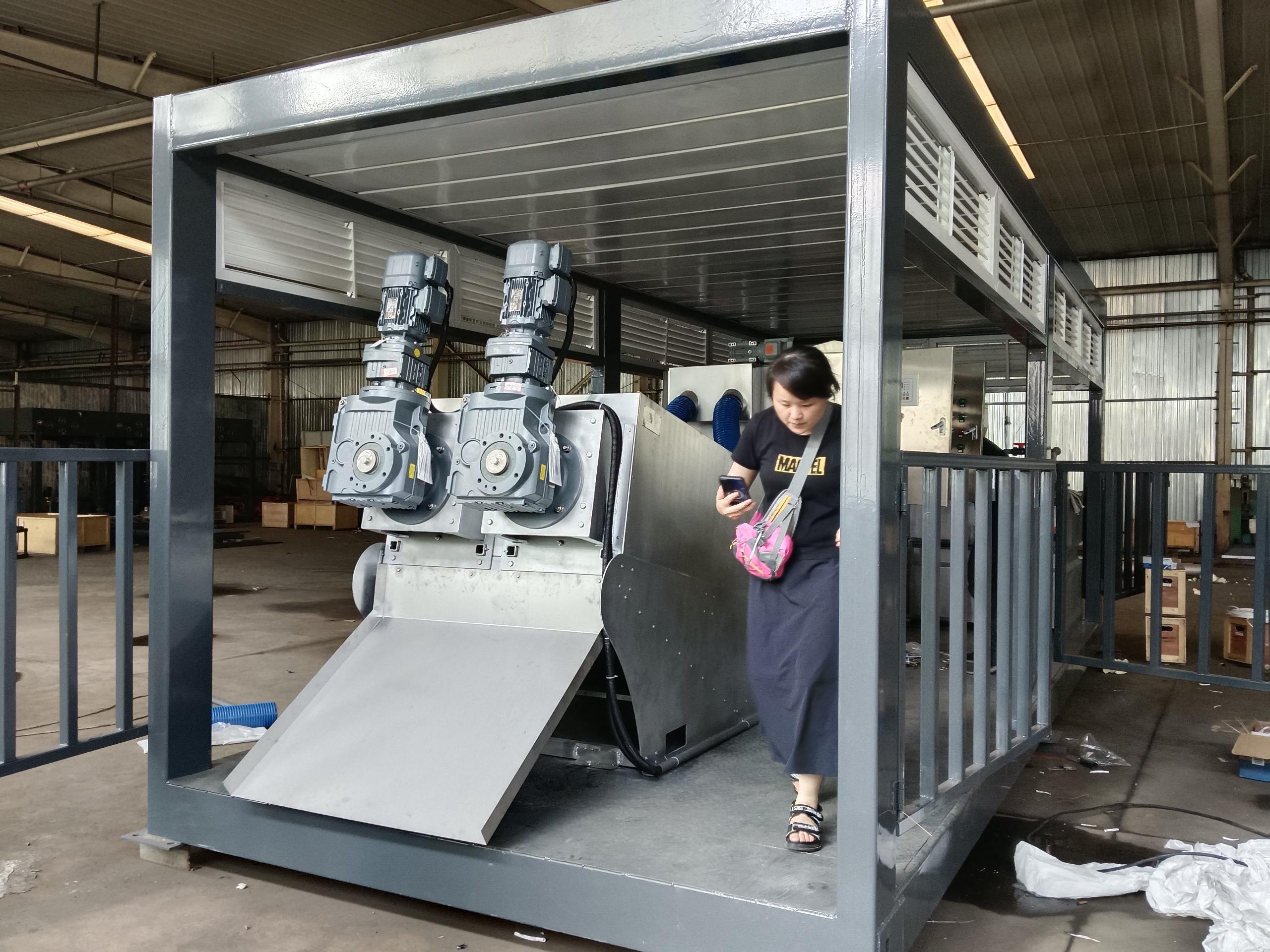 疊螺機(jī)濃縮機(jī)(1)